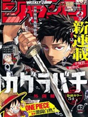 古早漫画《夜灯巷奇谈》封面