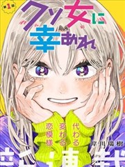 古早漫画《机甲元年》封面