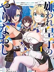 港漫武侠古早漫画《九龙拳谱》封面