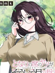连环画古早漫画《山城枪声》封面