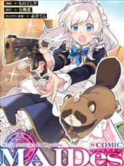 连环画古早漫画《铁匠铺的春天》封面
