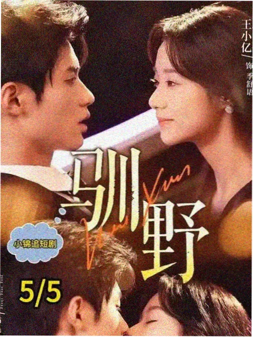 古早漫画修复工作台现场